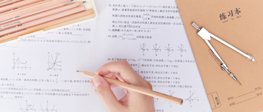 深圳宝安新东方高中数学一对一辅导班好不好？