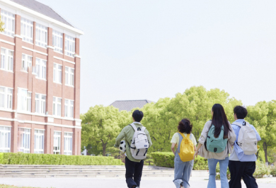 华东师范大学2024年公费师范毕业生攻读非全日制教育硕士招生简章