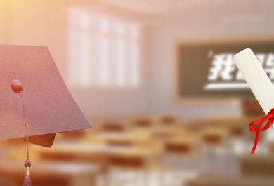 广东省教育考试院研究生考试招生问答：复试、调剂、录取