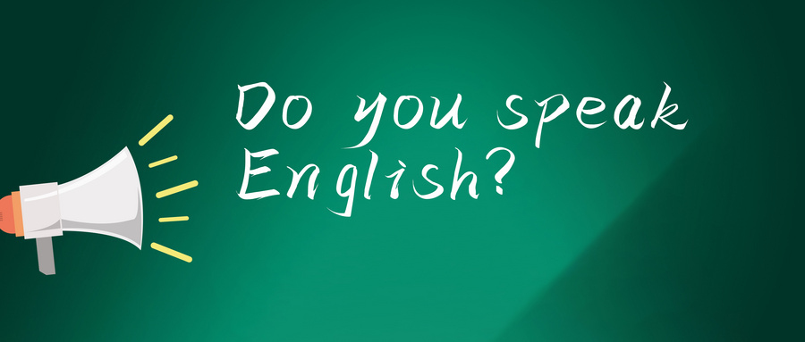 怎么快速练英语口语？有什么技巧？