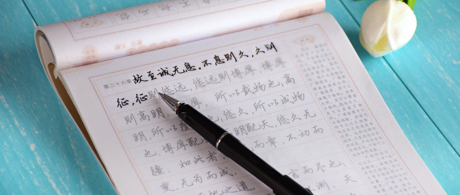 枣庄市中区实力强的硬笔书法练习班是哪家？