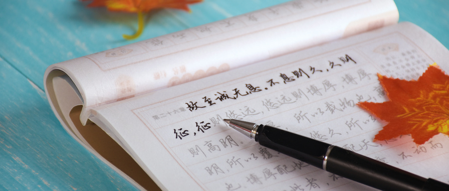 潍坊教学好的少儿硬笔书法培训班是哪家？
