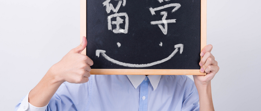 重庆日语专业培训机构哪家实力比较强？