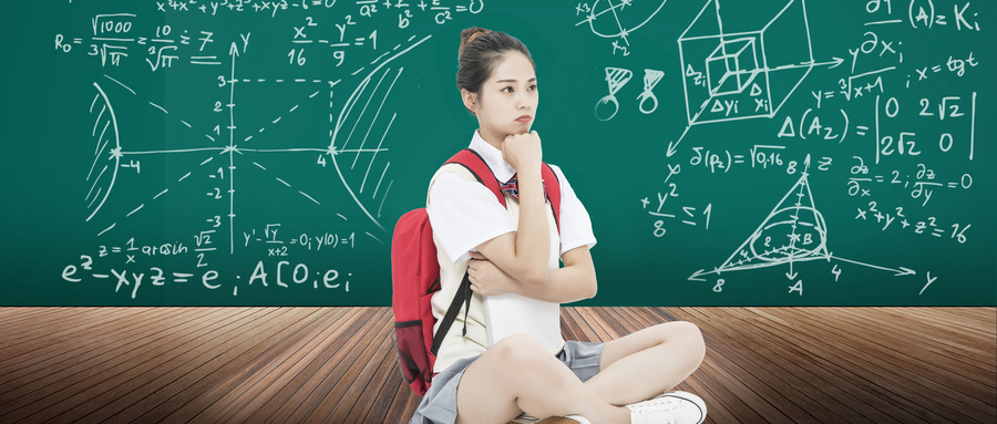 重庆渝北区效果好的高中数学辅导机构是哪家？