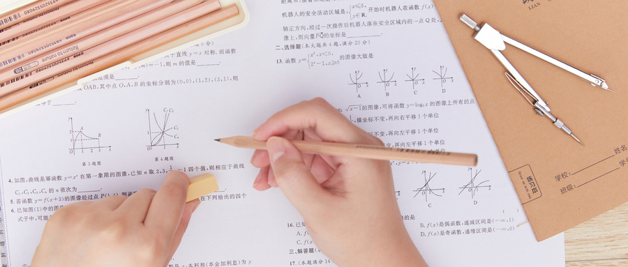 许昌高一数学一对一暑假辅导班去哪家？