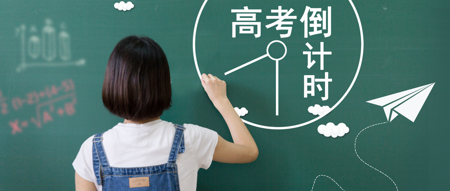 广州海珠区学大高考全日制复读管理严格吗？
