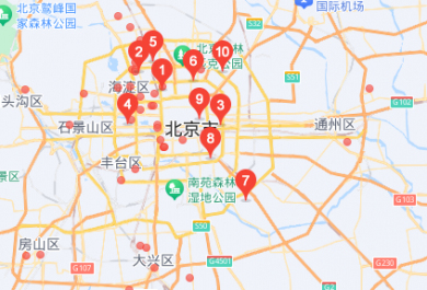 北京EF英孚英语万寿路校区