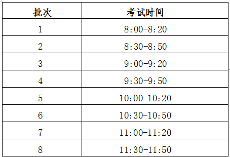 青海2024年普通高考英语口试报名：6月25日至26日