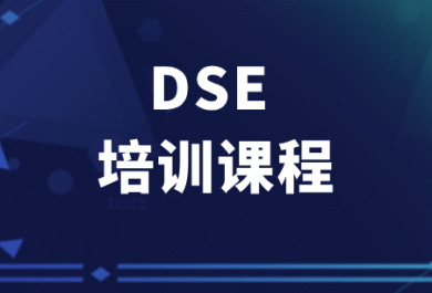 佛山新东方DSE培训班