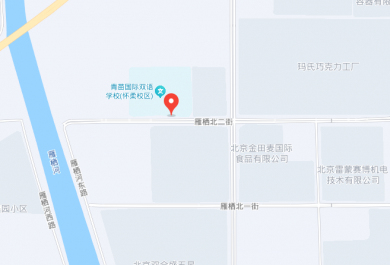 北京青苗国际双语学校校区