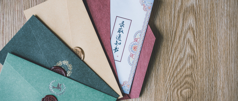 北京2025年本科提前批艺术类B段录取征集志愿开始填报