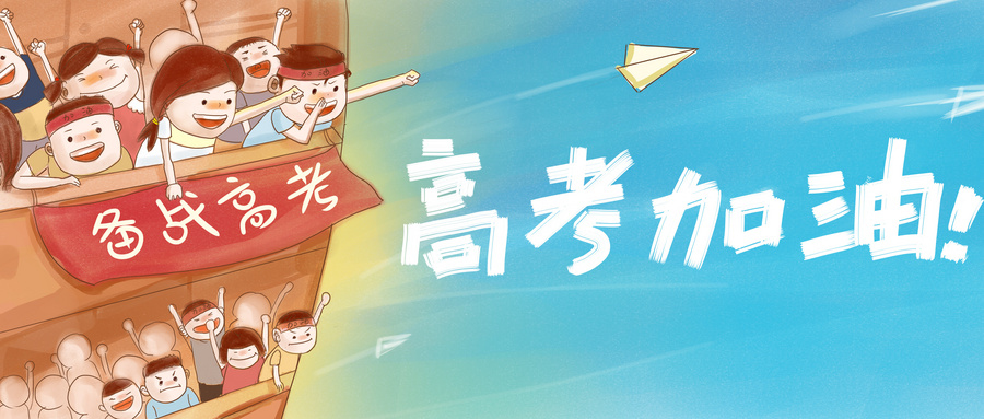 福建2025年本科批历史科目组第二次征求志愿填报