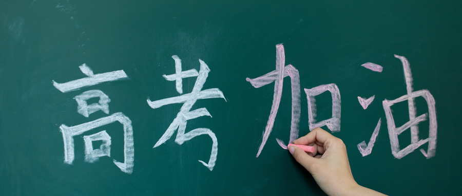 广西2025年高职高专提前批体育类、艺术类、其他类第一次征集志愿开始填报