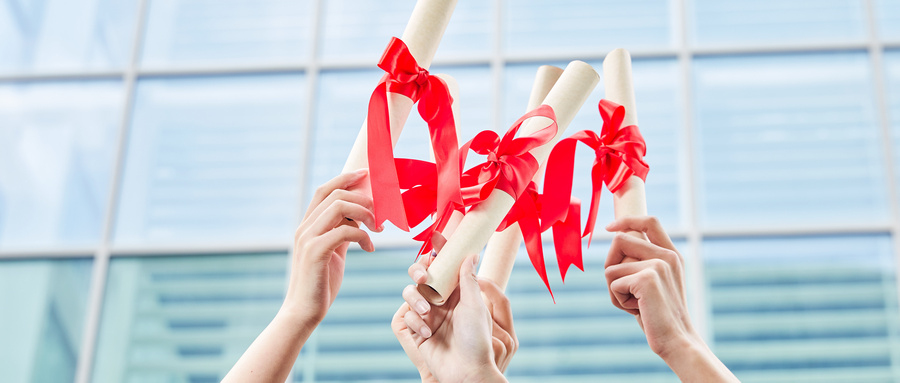 山东省2025年最新普通高等学校名单（167所）