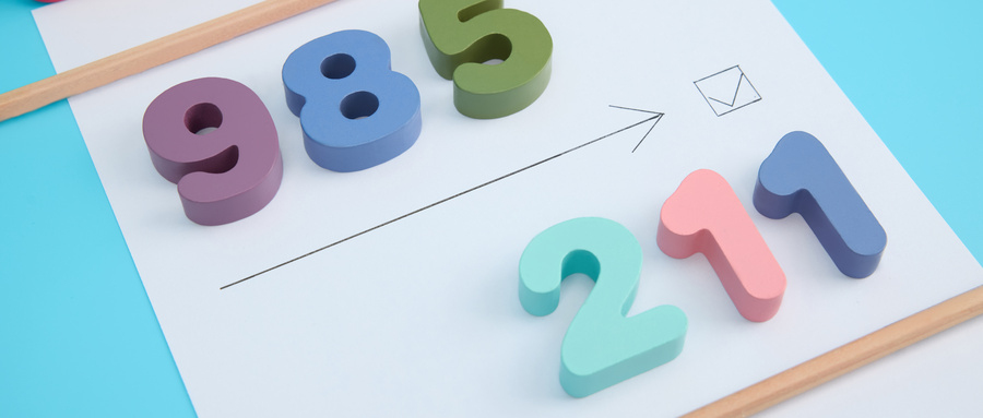 2025年新疆所有大学名单一览表(67所)