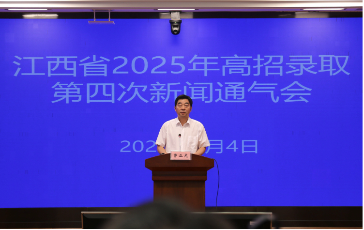江西省2025年普通高校招生高职（专科）批次投档情况发布