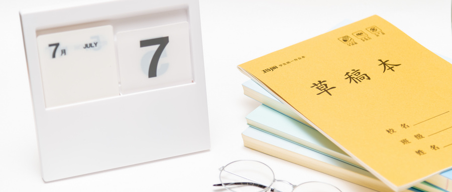 高考专业报考指南：经济学