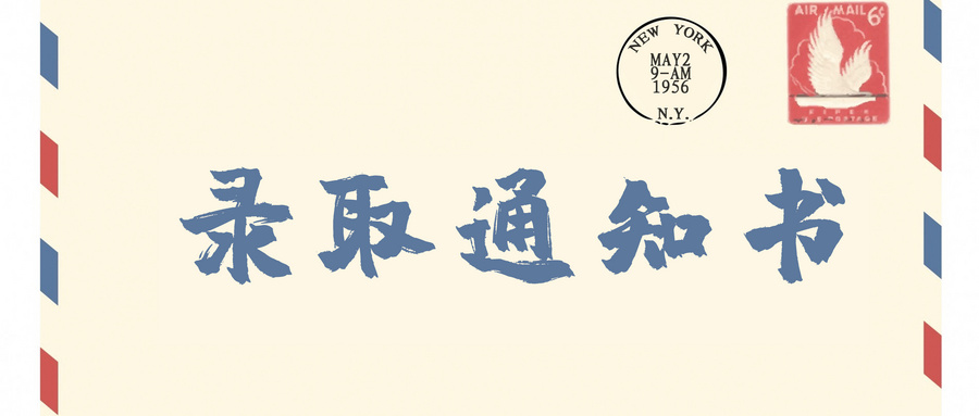 贵州2025年普通高校招生高职（专科）批征集志愿通告