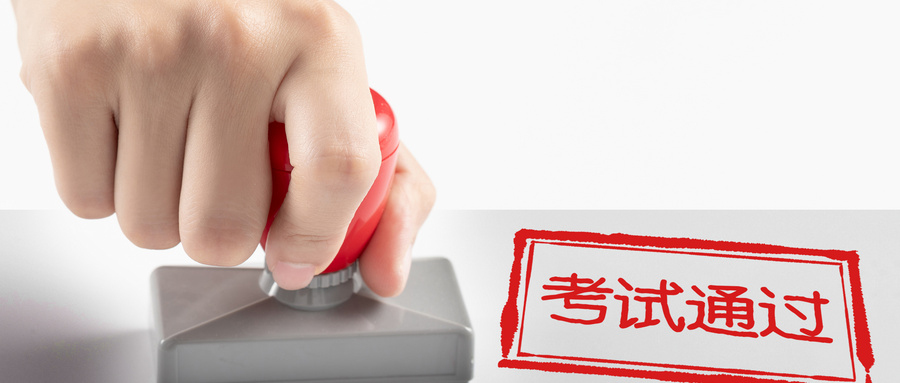 甘肃2025年度房地产估价师职业资格考试报名