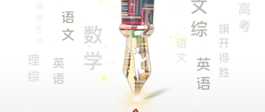 江苏2025中职学业水平考试中药类专业基本技能考试