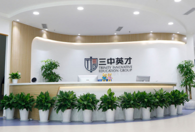 重庆三中英才哪些城区开有校区