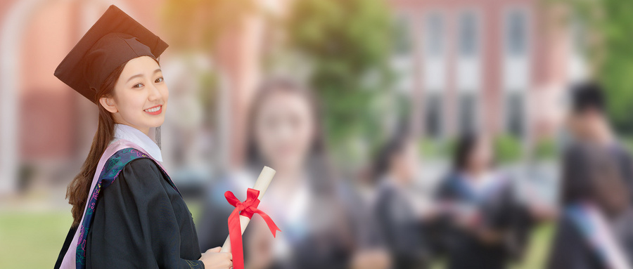 北京2025年成人高考录取照顾政策介绍