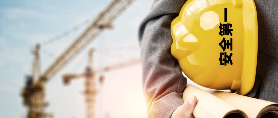 陕西2025年一级注册消防工程师资格考试考务