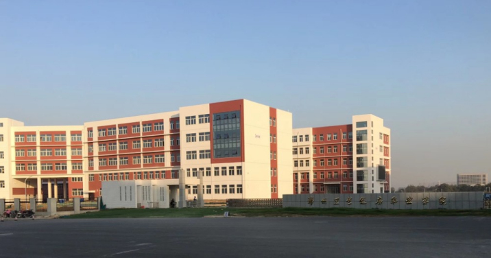 郑州卫生健康职业学院2025年成人高等教育专科招生简章