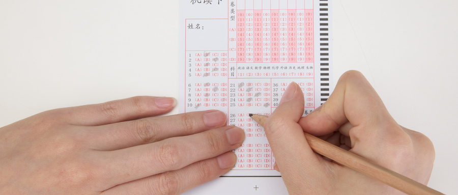 吉林2026年普通高考报名时间和报名条件