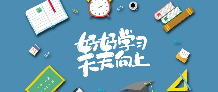 西藏2025年11月高中学考合格性考试报名通知