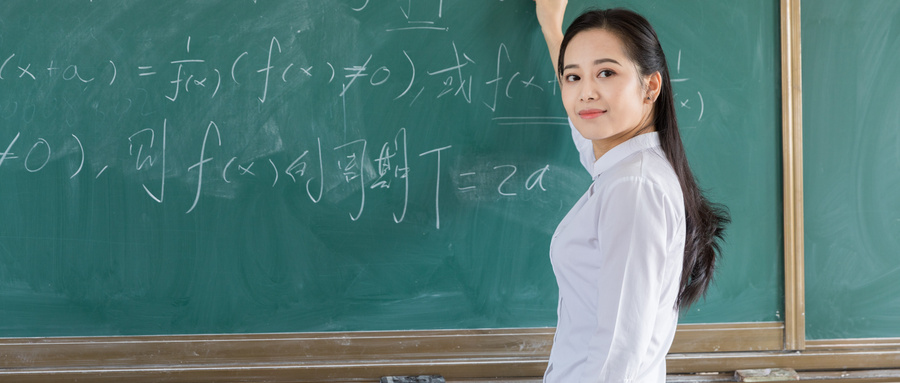 2025年上海市教师资格认定体格检查规定