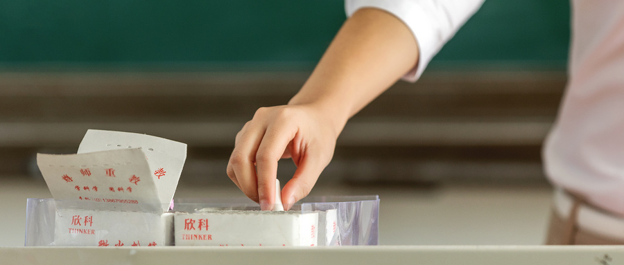 上海2025年下半年中小学教师资格认定申请相关政策问答