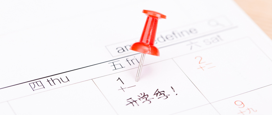 广州学大天河岗顶学习中心在哪里？校区好吗？