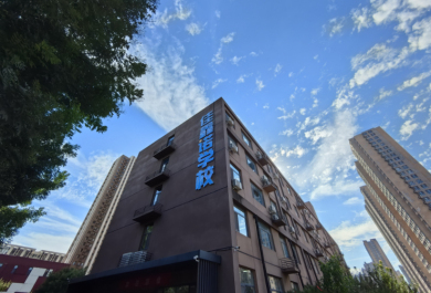 石家庄佳鑫诺学校地址