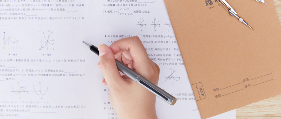 上海2026年高考报名需要哪些报考资格？