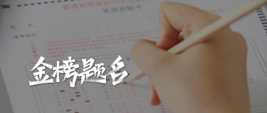 上海2026年高考报名如何进行操作？