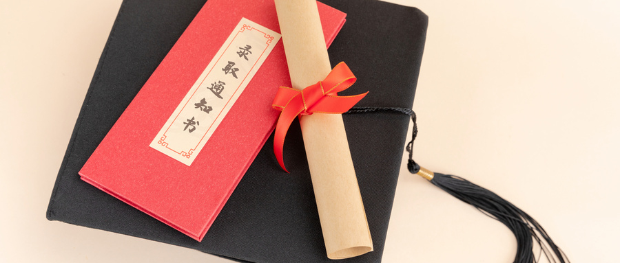 2026年普通高招南阳卧龙区社会考生报名须知 