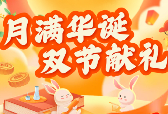 广州新东方少儿一对一双节福利