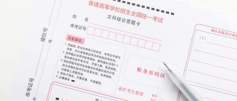 宁夏2026年高考考生报考类别有哪些，如何选择报考科目？