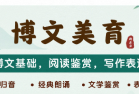 东莞新东方博文与妙笔寒假班