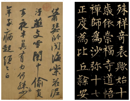 重庆2025年艺考书法类专业统考考试说明