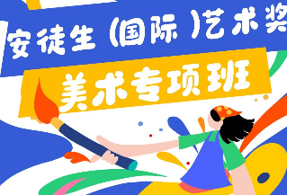 南宁新东方一年级-六年级少儿素质素养课