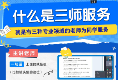 广州新东方高中线上网课