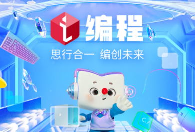 广州新东方少儿编程课程介绍