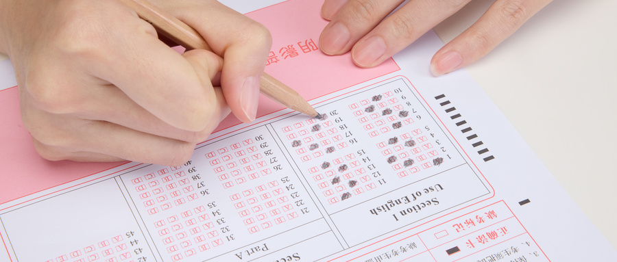 2026年在沪报考普通高校条件一览表（春季考试）