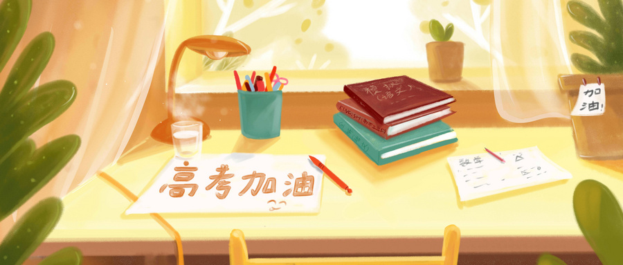 河北2026高职考试面向中职毕业生数学科目考试内容详情