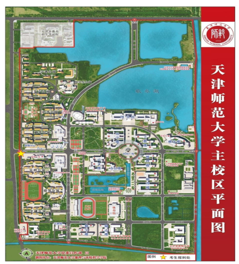 天津2026年舞蹈类专业市级统考的时间及地点？