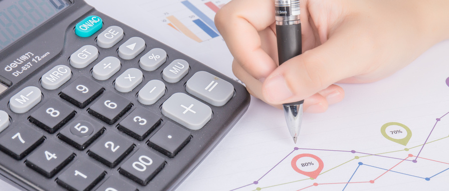 兵团2026年初中高级会计职称考试报名简章