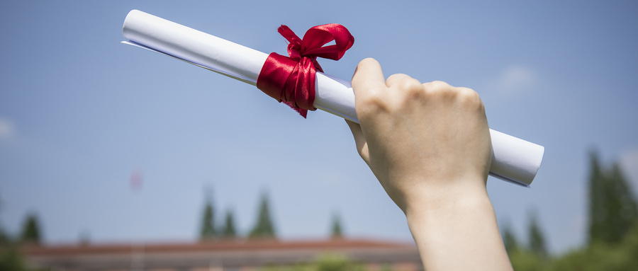 中南财经政法大学2026年招收攻读博士学位研究生简章