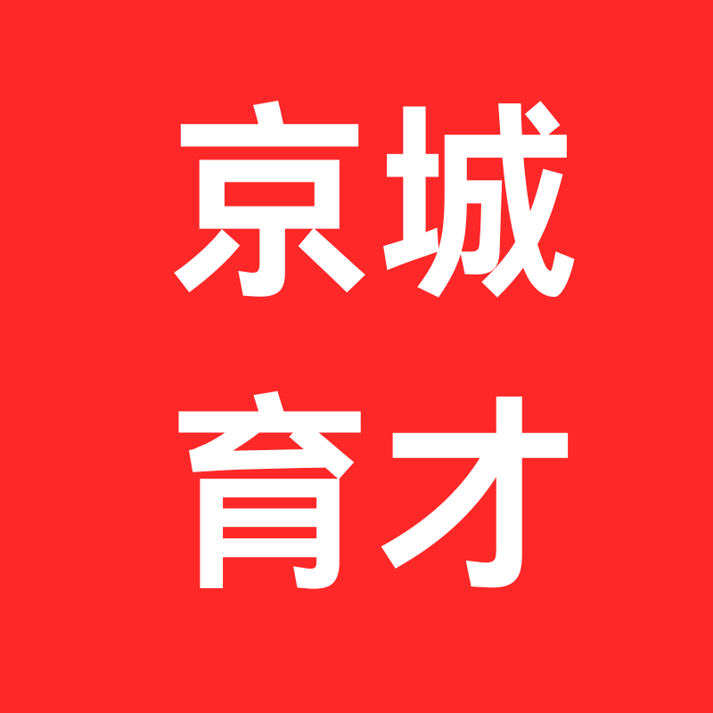 北京京城育才教育logo